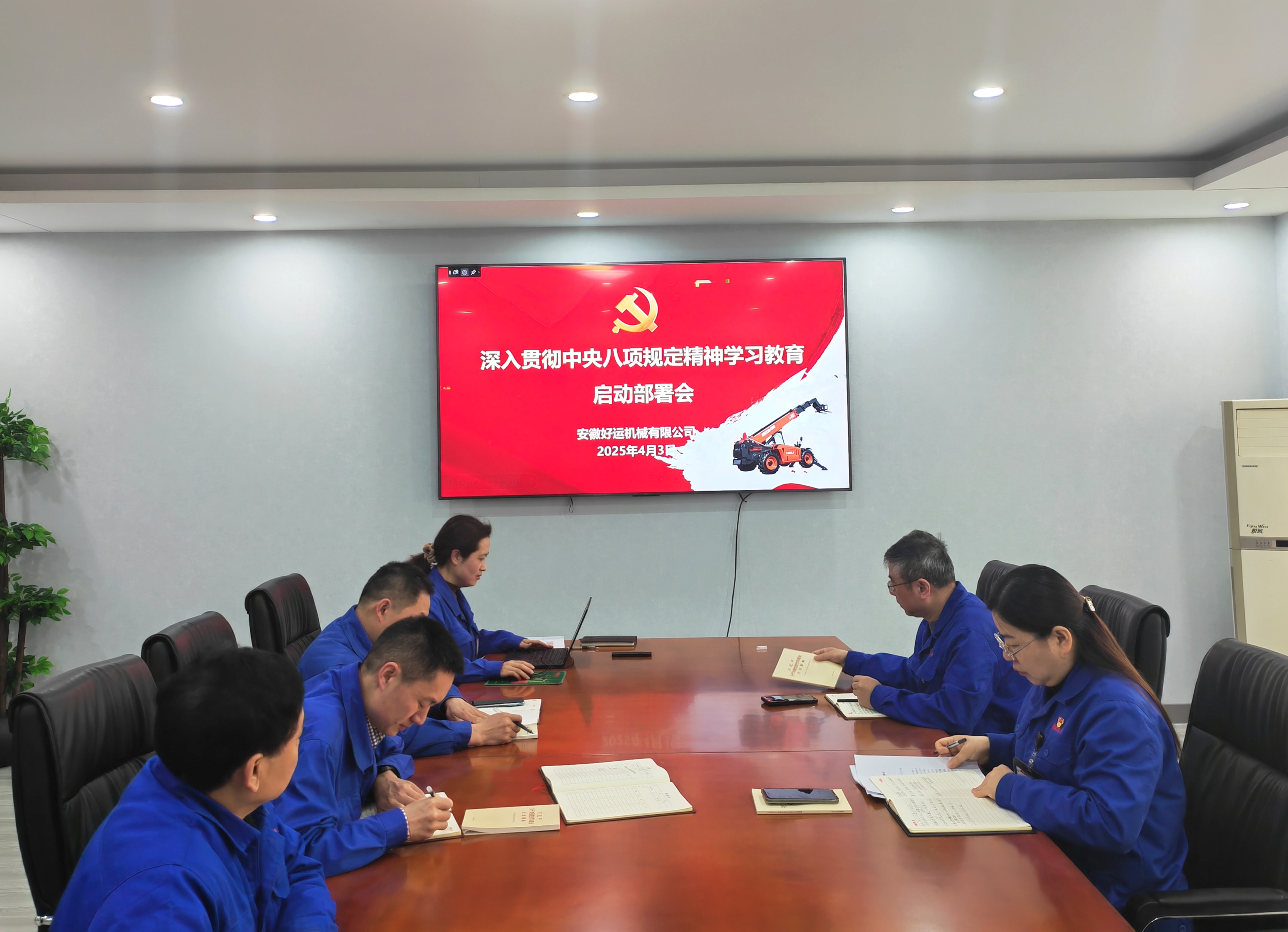 教育部署會.jpg