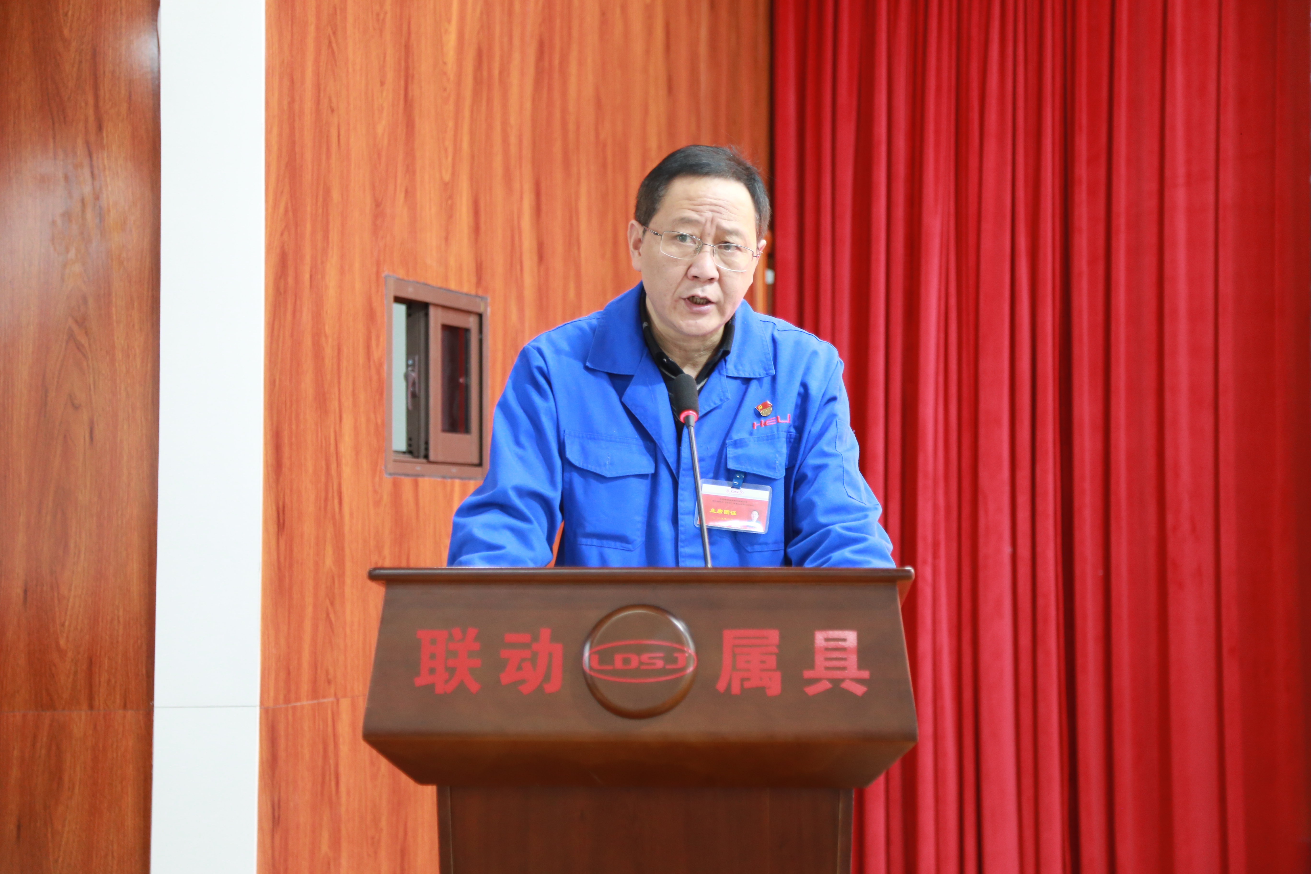 公司黨委書記、董事長(zhǎng)、總經(jīng)理吳海曙作工作報(bào)告.JPG