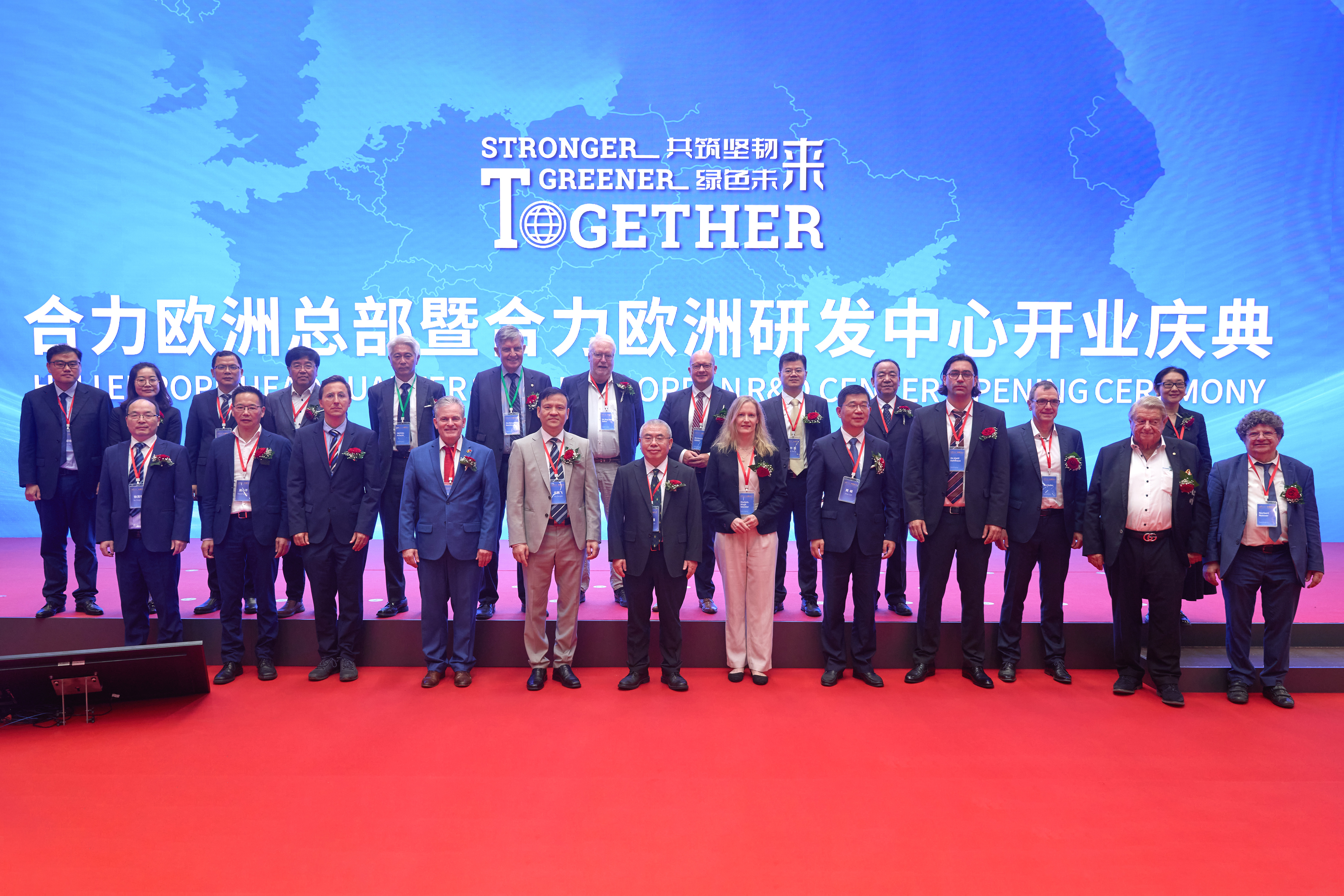 2024年9月，合力歐洲總部暨合力歐洲研發(fā)中心開業(yè)典禮 拷貝.jpg